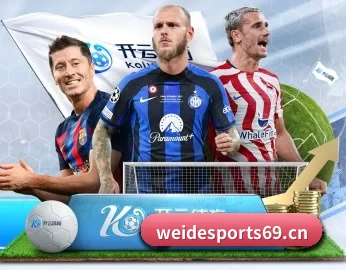 韦德体育sports69的故事
